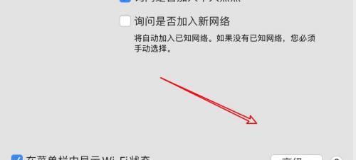 解决连上WiFi但无法上网的问题（网络连接问题的解决技巧）