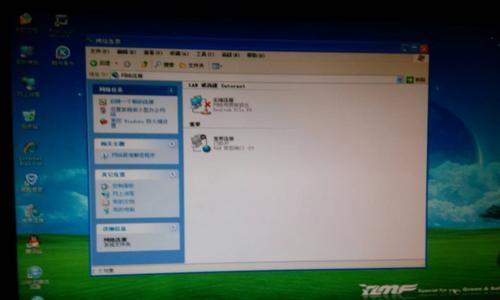 电脑无法显示WiFi列表的解决方案