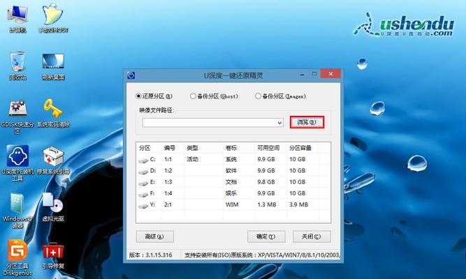 U盘安装原版Win10系统教程（详解Win10系统的U盘安装步骤）