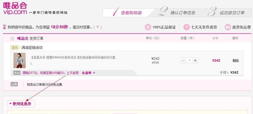 如何免费获取激活码(领取激活码的途径)