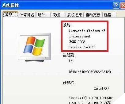 电脑重装系统win7的详细教程（教你如何轻松重装win7系统）