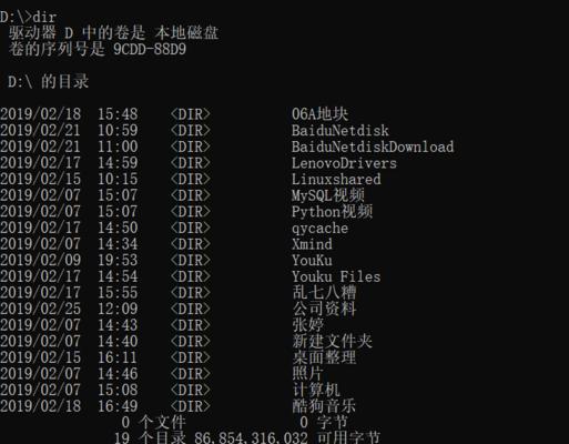 深入了解cmd查询IP的命令（掌握cmd中查询IP的关键命令和使用技巧）