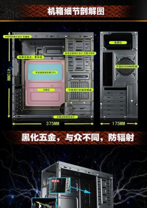 台式电脑组装指南（详细过程图解）