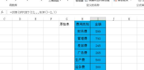 Excel自动求和的简便方法（轻松掌握Excel中的自动求和功能）