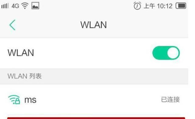 如何设置路由器wifi设置教程（简单教你设置路由器wifi密码及其他设置）