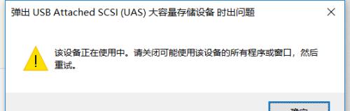 移动硬盘无法读取修复方法(解决移动硬盘无法读取问题的有效方法)