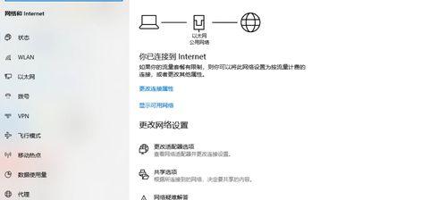 揭秘IP地址定位技术——寻找数字世界的行踪(探索IP地址定位技术如何准确精确地追踪人物位置)