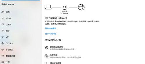 揭秘IP地址定位技术——寻找数字世界的行踪（探索IP地址定位技术如何准确精确地追踪人物位置）