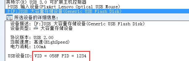 如何修复损坏的U盘（U盘修复方法及注意事项）