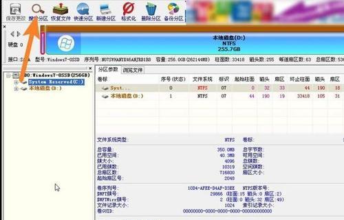 电脑系统坏了怎么办（快速解决电脑系统故障）