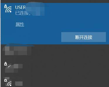 如何重新设置WiFi密码（掌握简单易行的方法）