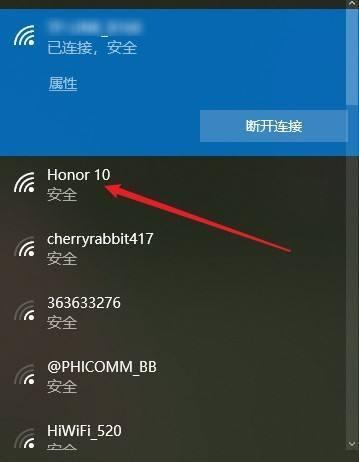 重新设置WiFi密码的详细步骤（轻松保护您的网络安全）