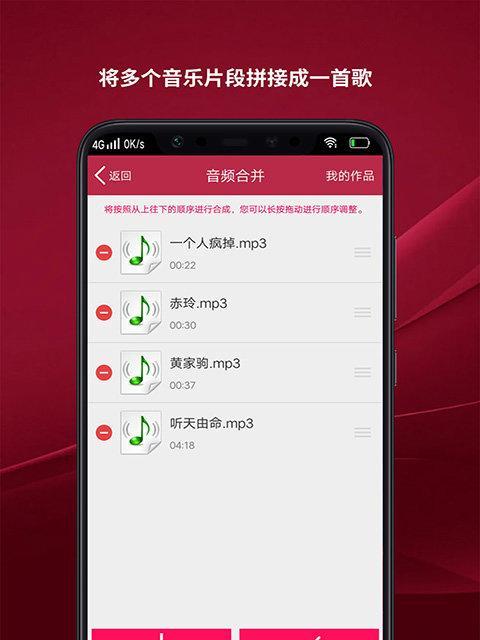 免费音频剪辑app排行榜(2024年免费音频剪辑软件推荐及使用指南)