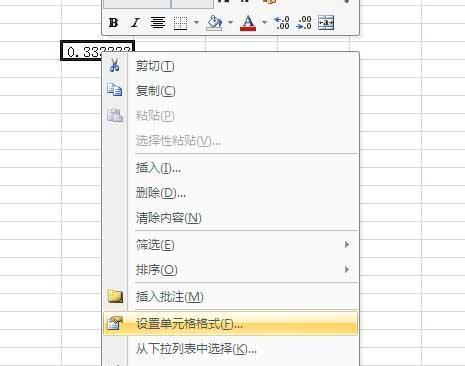 Excel技巧大全（掌握这些常用技巧）