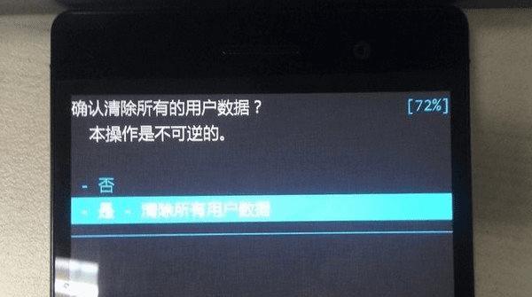 华为显示器刷机教程(华为显示器刷机教程)