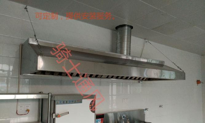 饭店油烟机安装指南（安装方法详解）