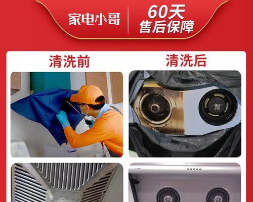 如何正确配置清洗油烟机(简单)