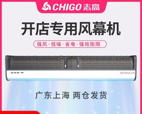风幕机出风不匀的原因及解决方法（探究风幕机出风不匀的原因）
