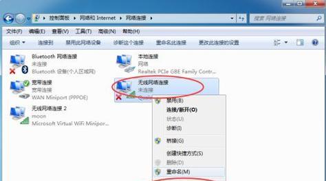 电脑无法连接到热点的解决方法（如何解决电脑无法连接到热点的问题）