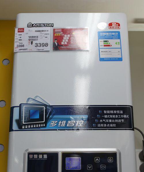 阿里斯顿热水器常见故障维修指南(解决热水器故障)