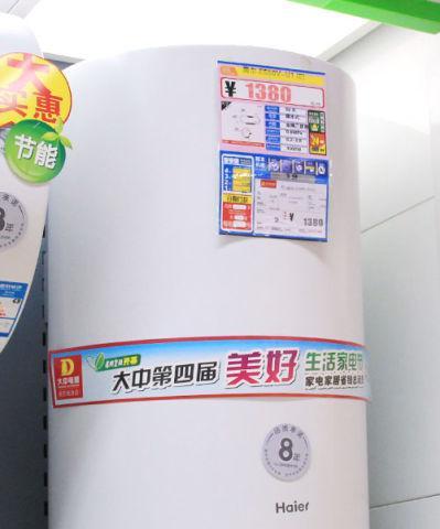 如何正确清洗旧款海尔热水器(一步步教你清洗你的旧款海尔热水器)