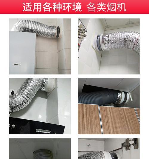 油烟机烟管漏油问题的解决方法(有效解决烟管漏油)