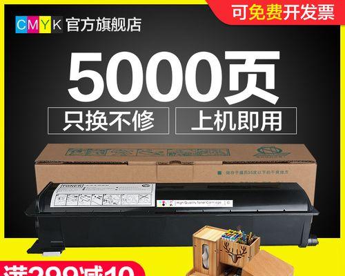东芝181复印机故障分析与解决方法（解决东芝181复印机常见故障的实用指南）