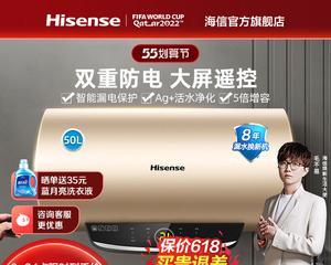 夏普热水器故障排查指南（解决您家热水器问题的最佳方法）