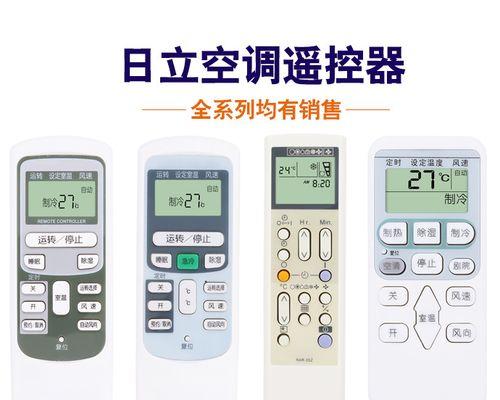 日立中央空调故障代码61（了解故障代码61的含义及修复方法）