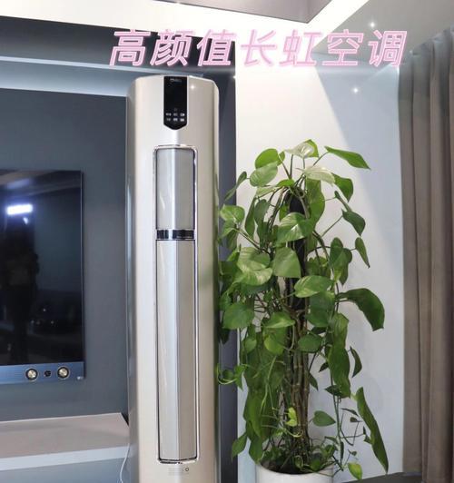 三菱空调定时灯闪6次的原因及解决方法（探究三菱空调定时灯闪6次的故障原因）