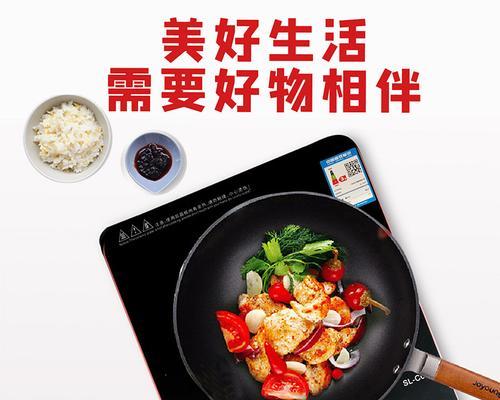 苏兰电磁炉故障及解决方法（遇到苏兰电磁炉故障怎么办）