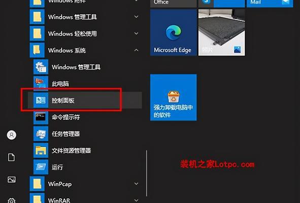 远程修复笔记本电脑的便捷方法（以云服务为基础的远程维护解决方案）