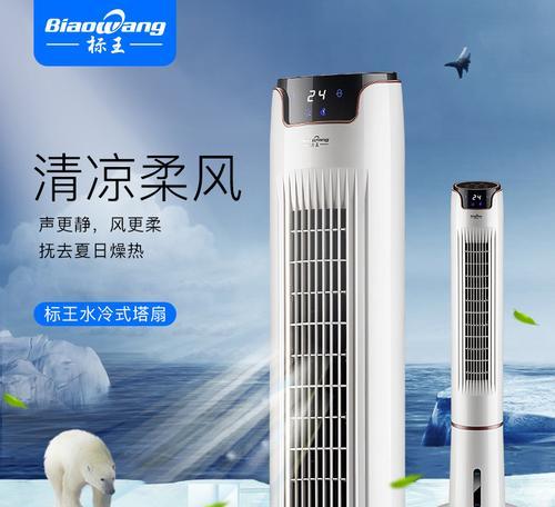 移动空调漏水原因及自行处理方法（了解移动空调漏水原因）