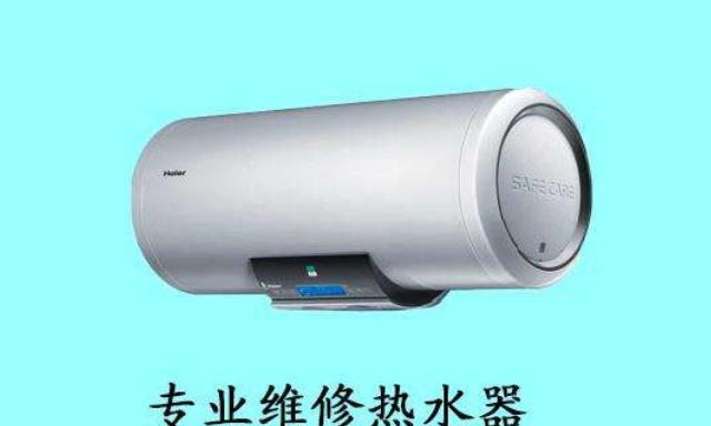 前锋热水器E5故障维修指南(解决前锋热水器E5故障的有效方法)
