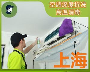 挂壁式空调清洗指南(细致清洁让空调更健康)
