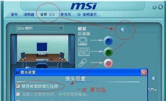 解析新电脑主机声音大的原因（探寻新电脑主机产生噪音的根源）