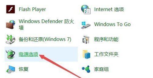 电脑自己关机的原因与解决方法（探究电脑意外关机背后的故障和解决办法）