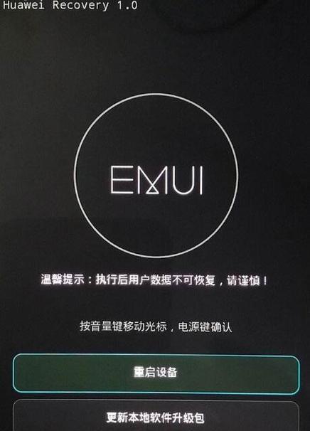 解决台式电脑卡顿问题的有效方法（轻松提升电脑运行速度）