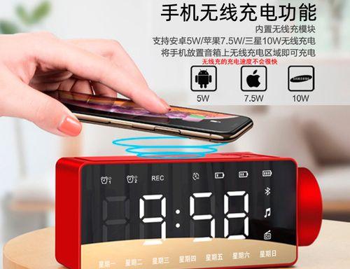 无线充电投影仪（实现无线充电的设置方法）