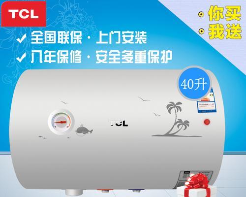 TCL电热水器故障代码E2的维修方法(解决TCL电热水器显示故障代码E2的简单步骤)