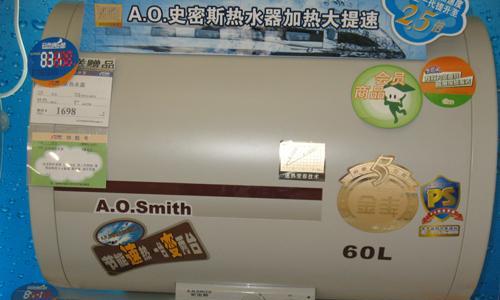 解决以史密斯热水器显示E9问题的方法(应对以史密斯热水器出现E9错误代码的有效措施)