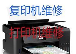 打印机自动加墨的设置方法(简便有效的打印机墨水管理技巧)