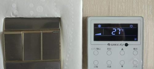 中央空调警报解决方案（快速排除中央空调出现警报的常见问题及解决方法）