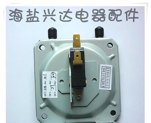 热水器下端开关更换方法（教你如何更换热水器下端开关）