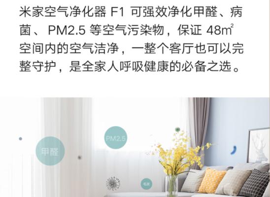 空气净化器的作用及其“森林替代”(靠不了森林就靠它了)