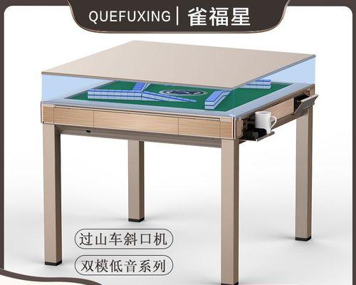 麻将机推牌的修为秘籍(掌握关键技巧)