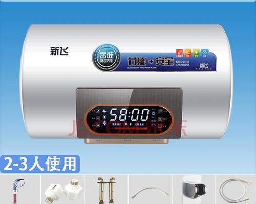 热水器黑屏断电的原因及解决方法（解析热水器黑屏断电的问题以及如何应对）