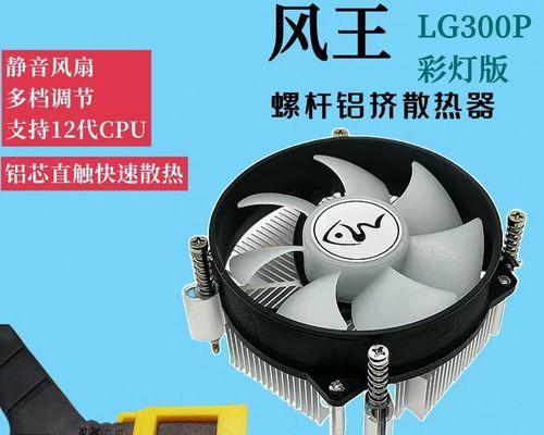 电脑不会动了怎么办（从诊断到修复）