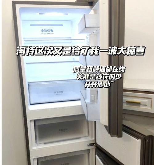 搬运冰柜的正确方法（如何安全）