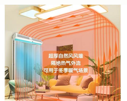 风幕机天花安装方法（简单易行的安装步骤及注意事项）